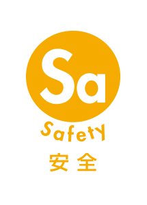 Safety/安全
