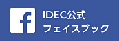 IDEC Facebook