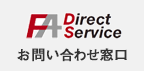 FA Direct Service ₢킹