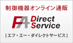 FA Direct Service